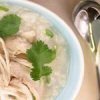 Rice Soup with Chicken and Ginger